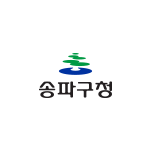 송파구청