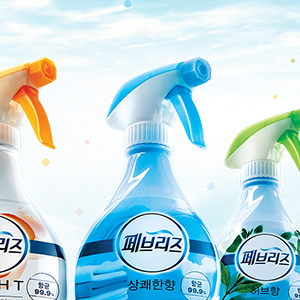 P&G 페브리즈 신제품 발표자료 PPT디자인