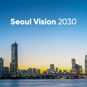 서울산업진흥원(SBA) Seoul Vision 2030